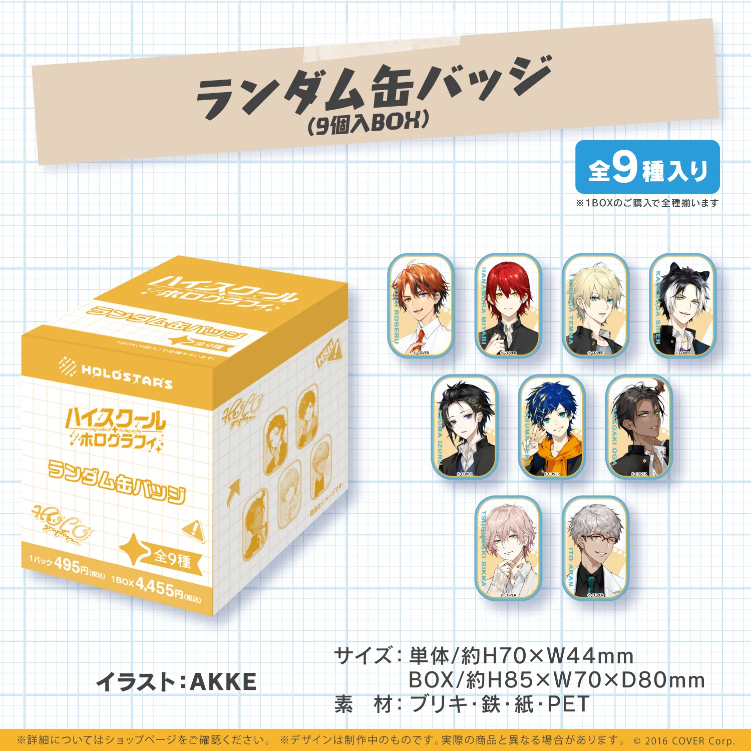 Product image 6