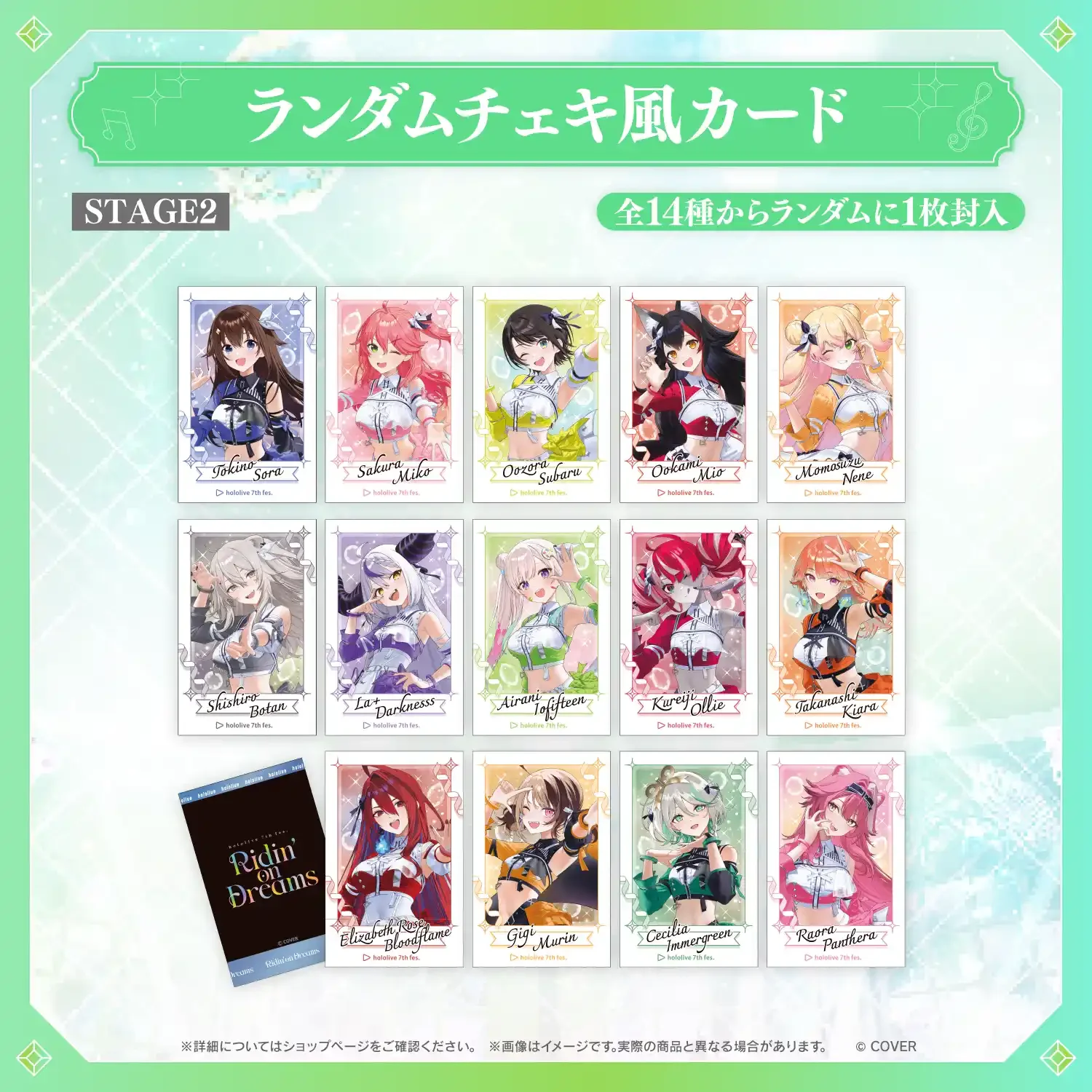 Product image 14