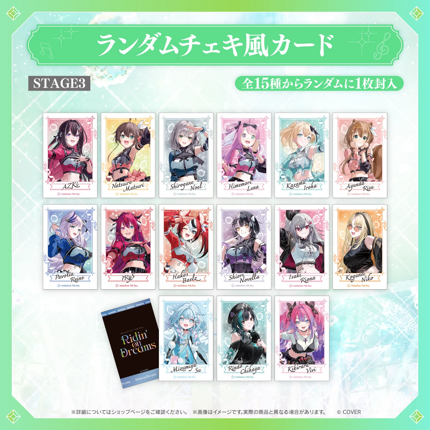 Product image 15