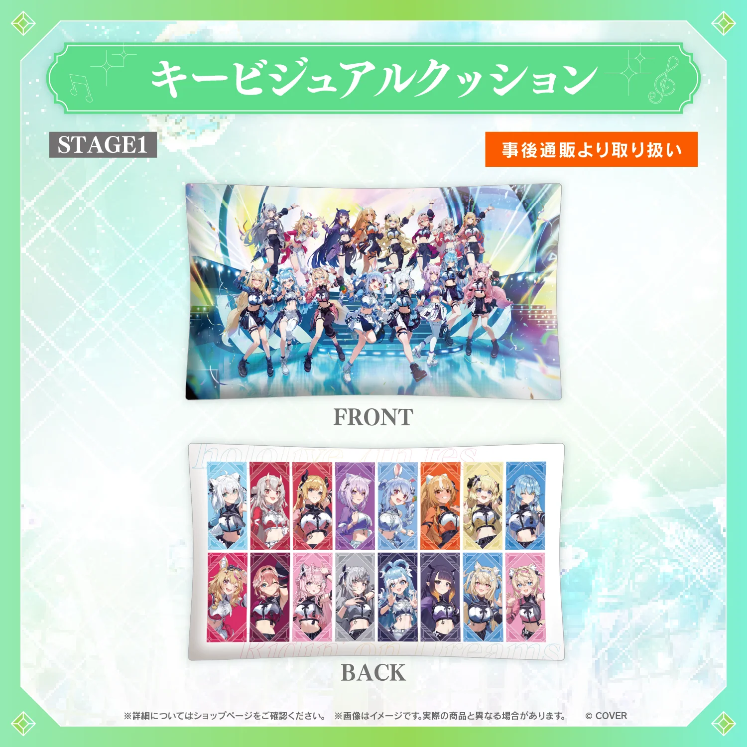 Product image 33