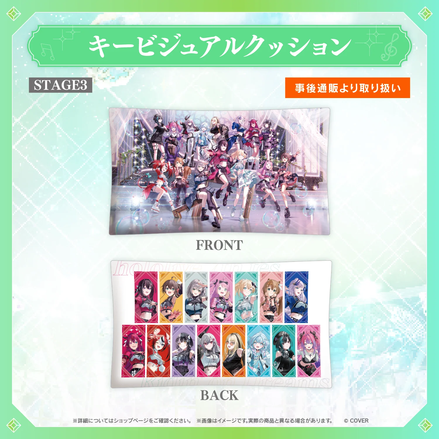 Product image 35