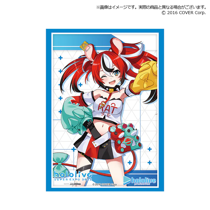 Product image 54
