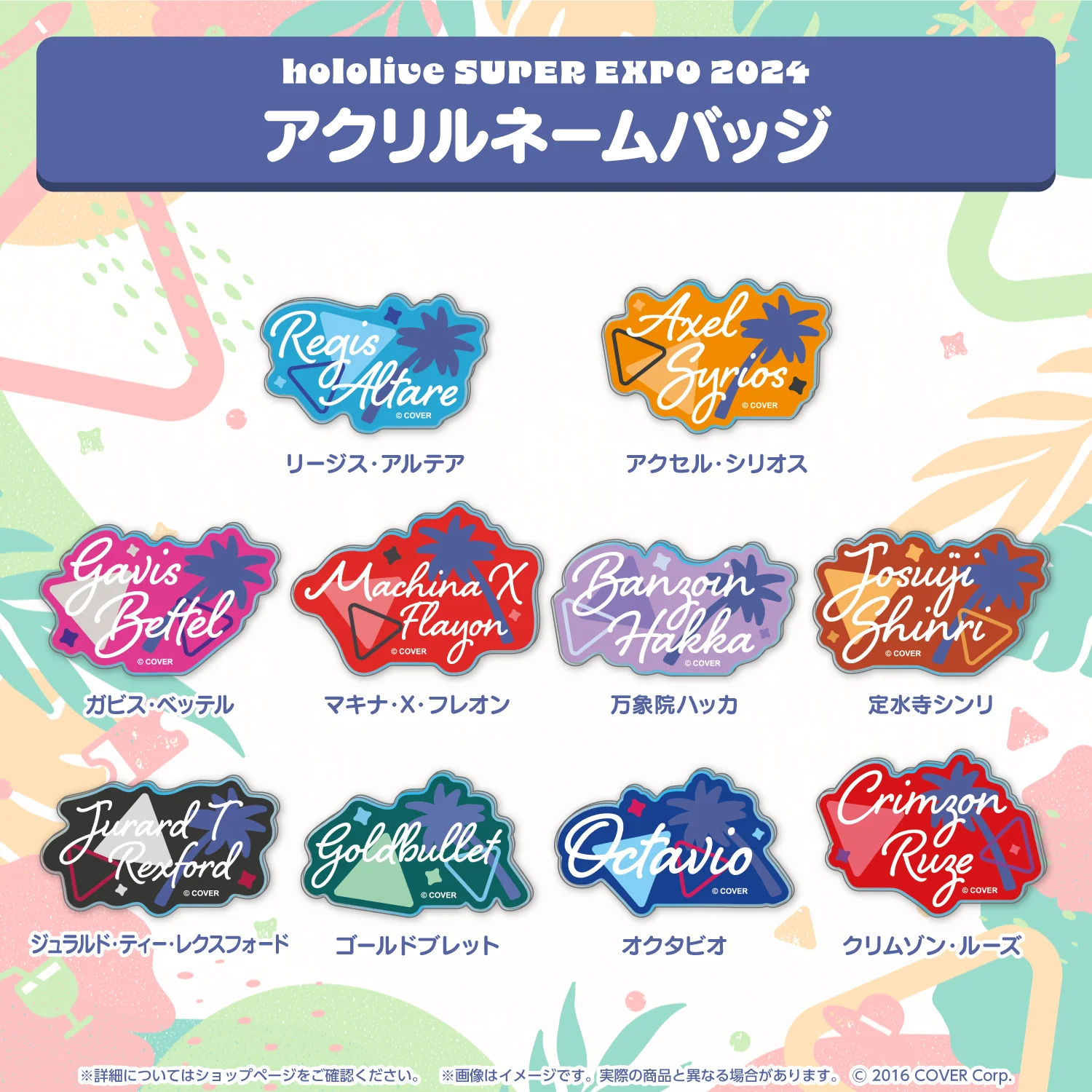Product image 10