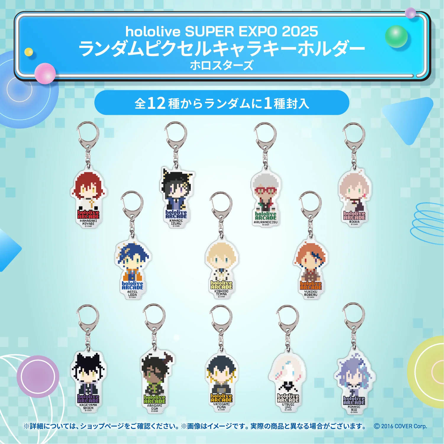 Product image 35