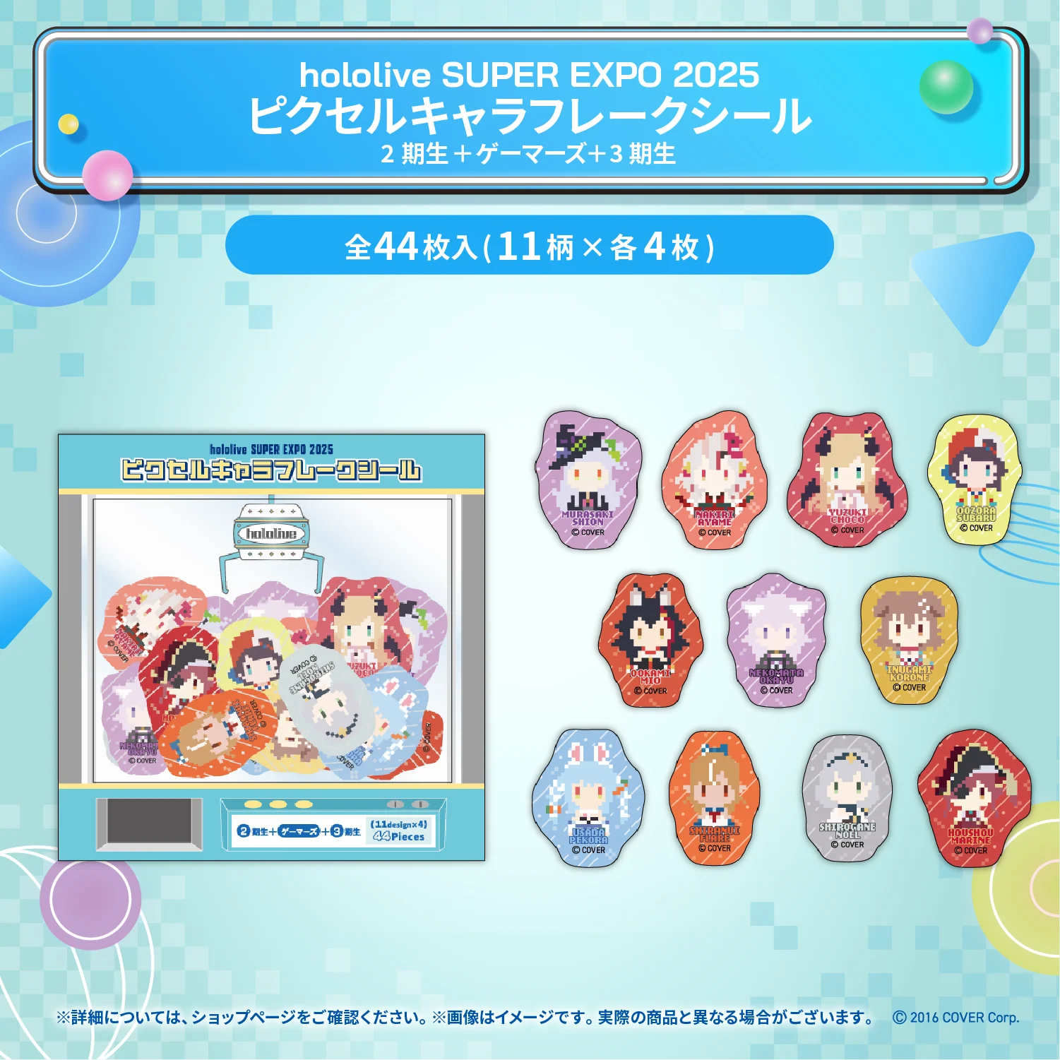 Product image 45