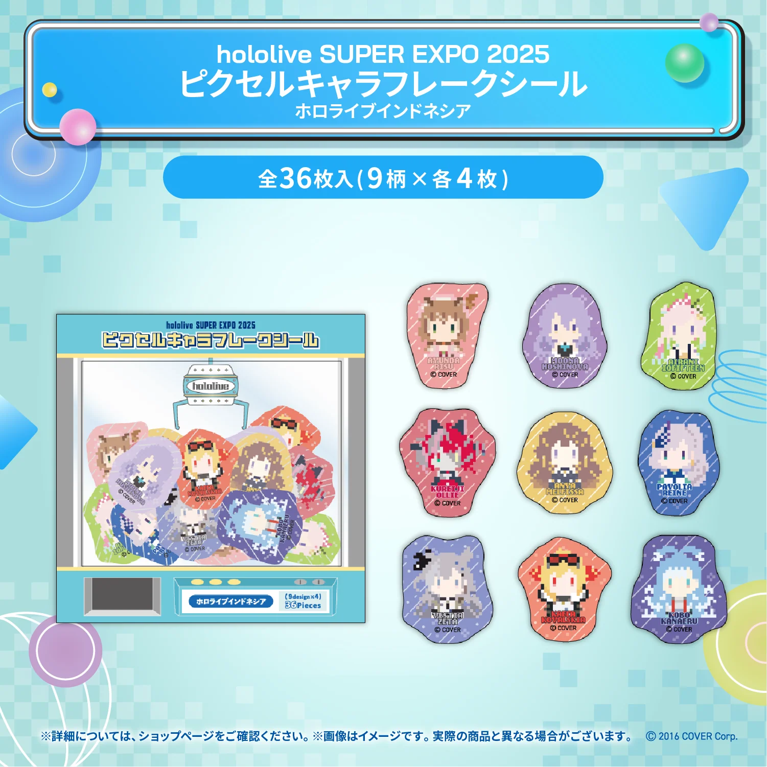 Product image 47