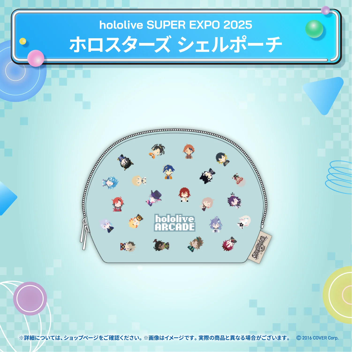 Product image 63