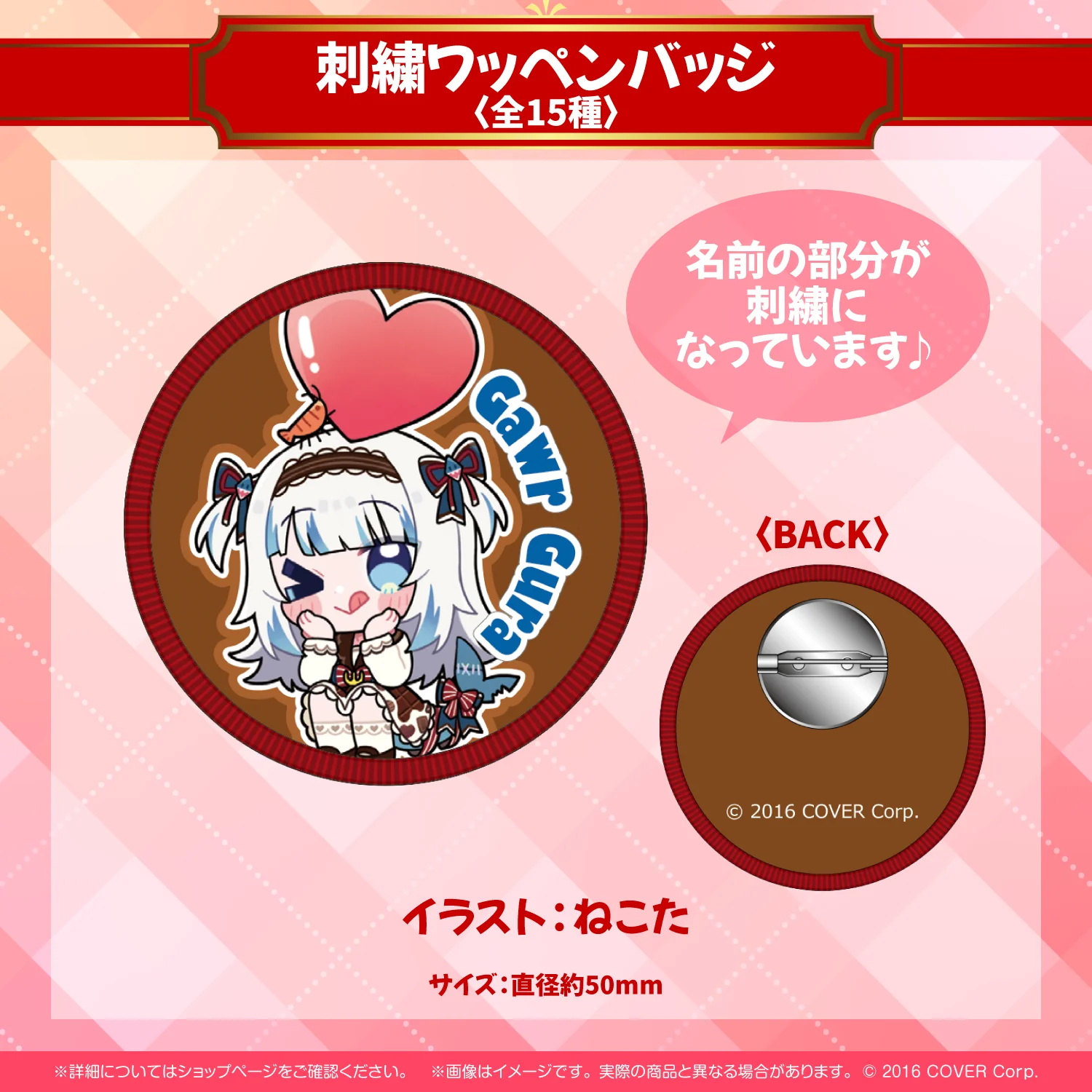 Product image 19