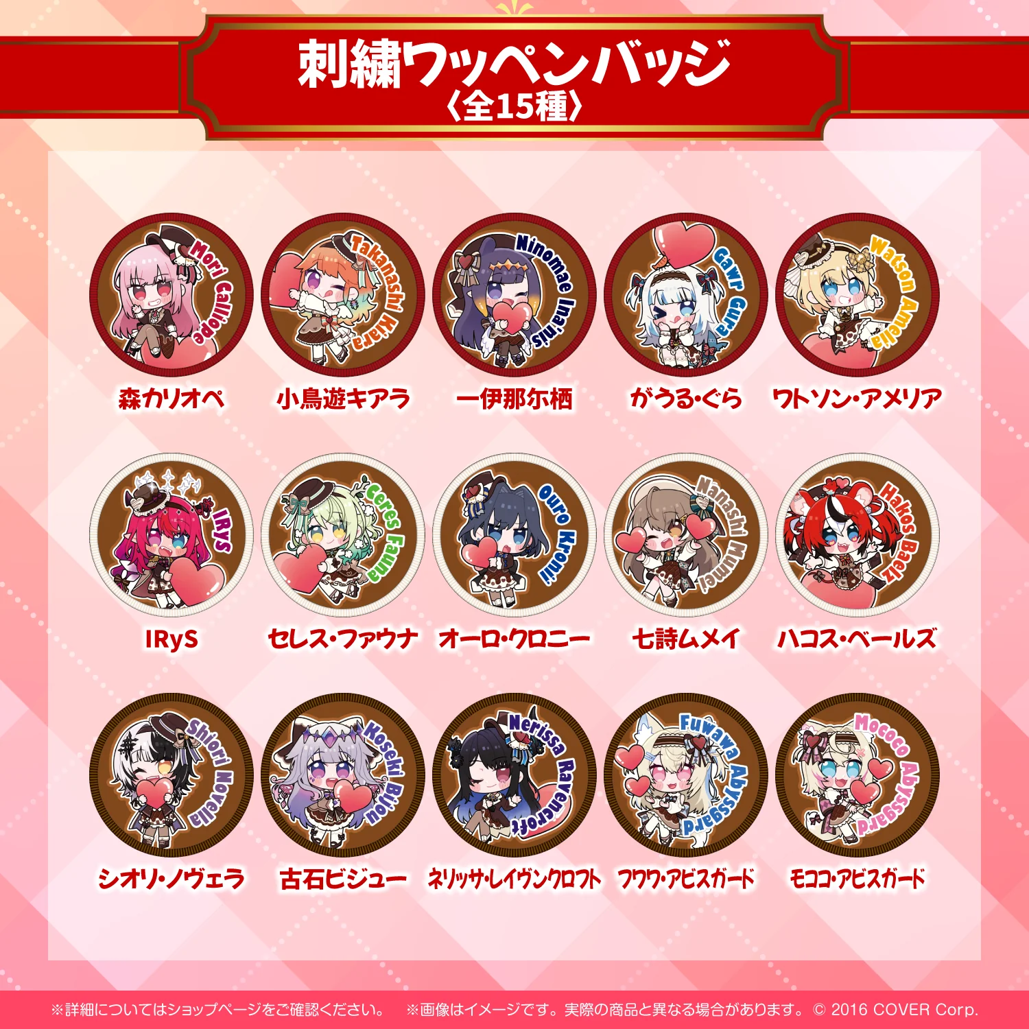 Product image 20