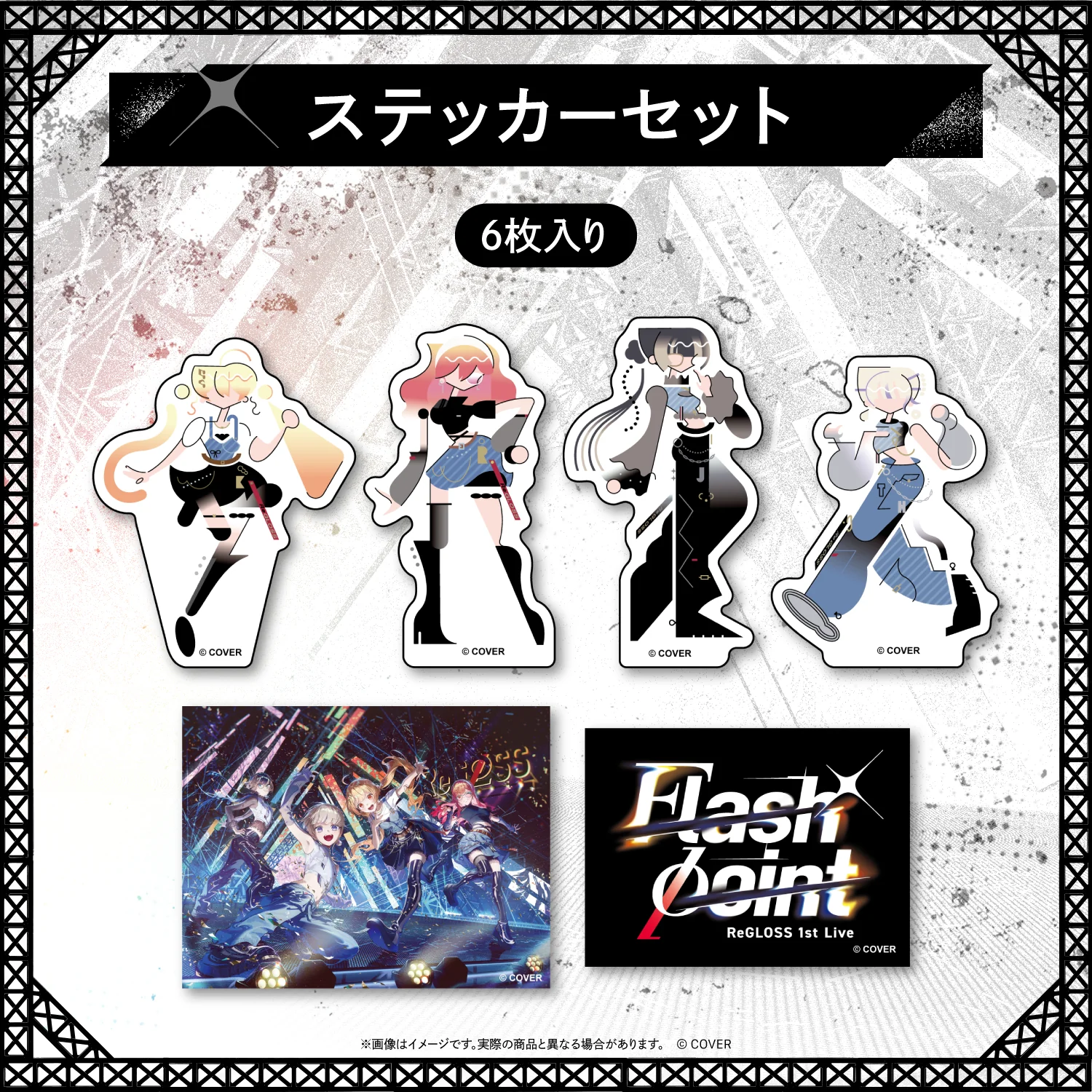 Product image 11