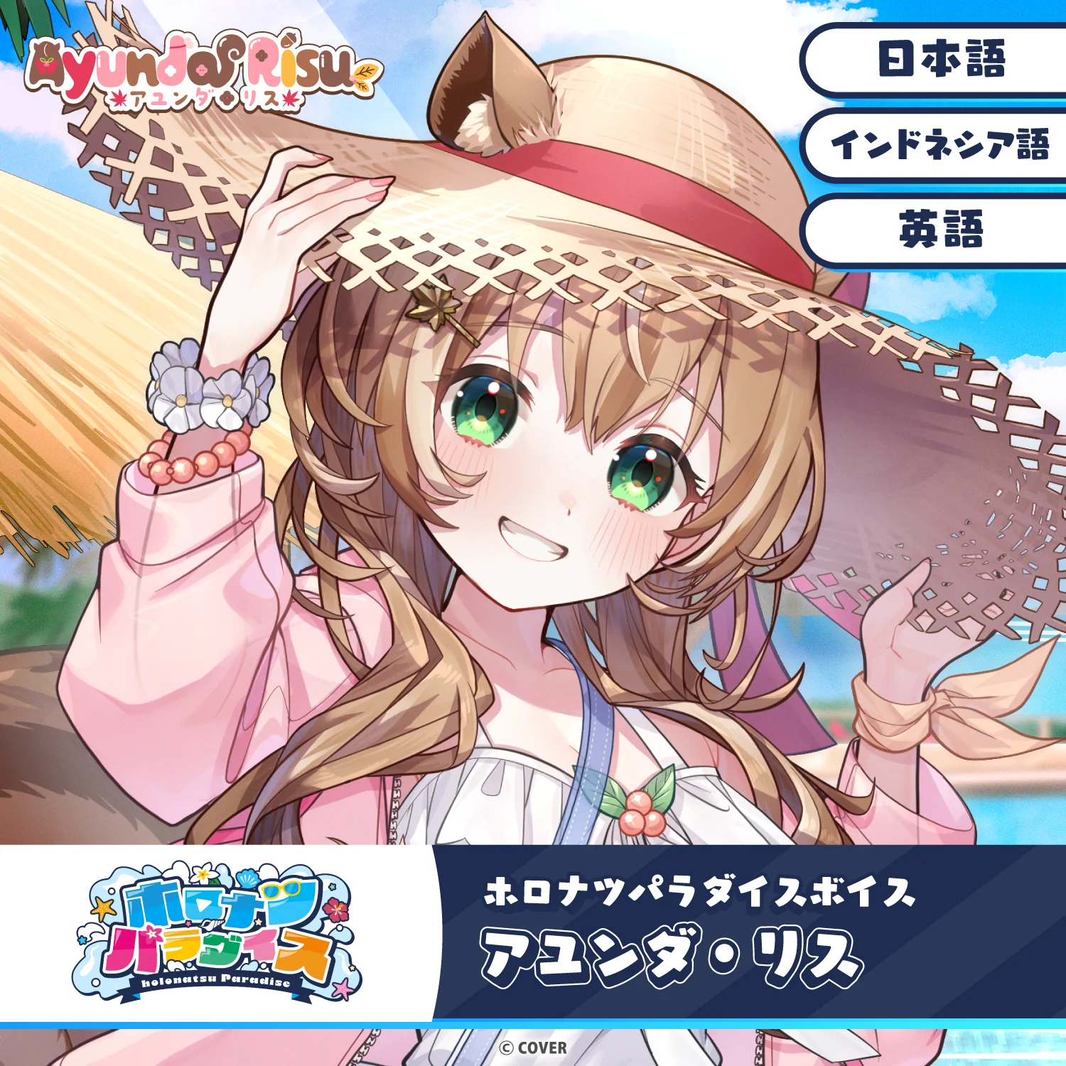 Product image 21