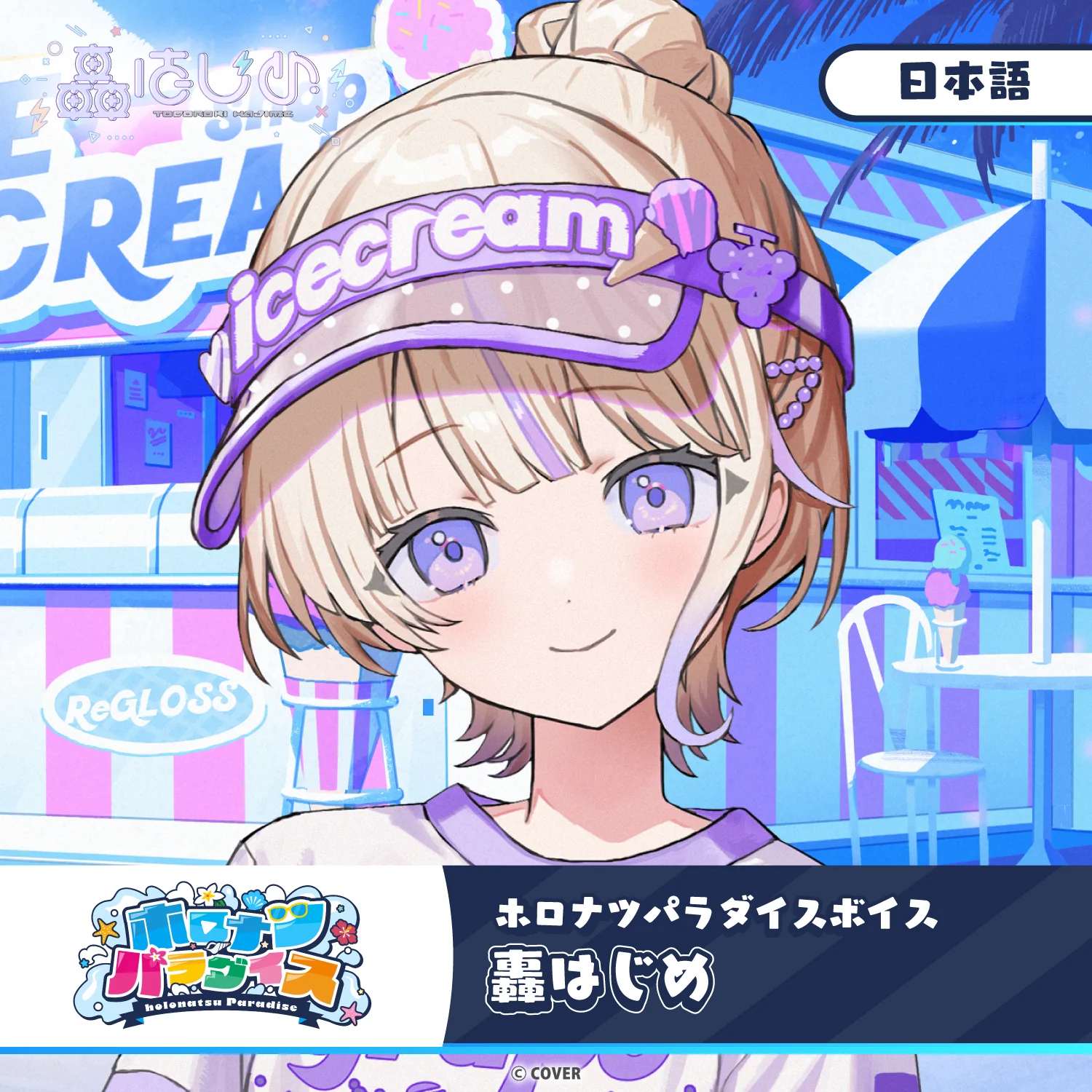 Product image 38