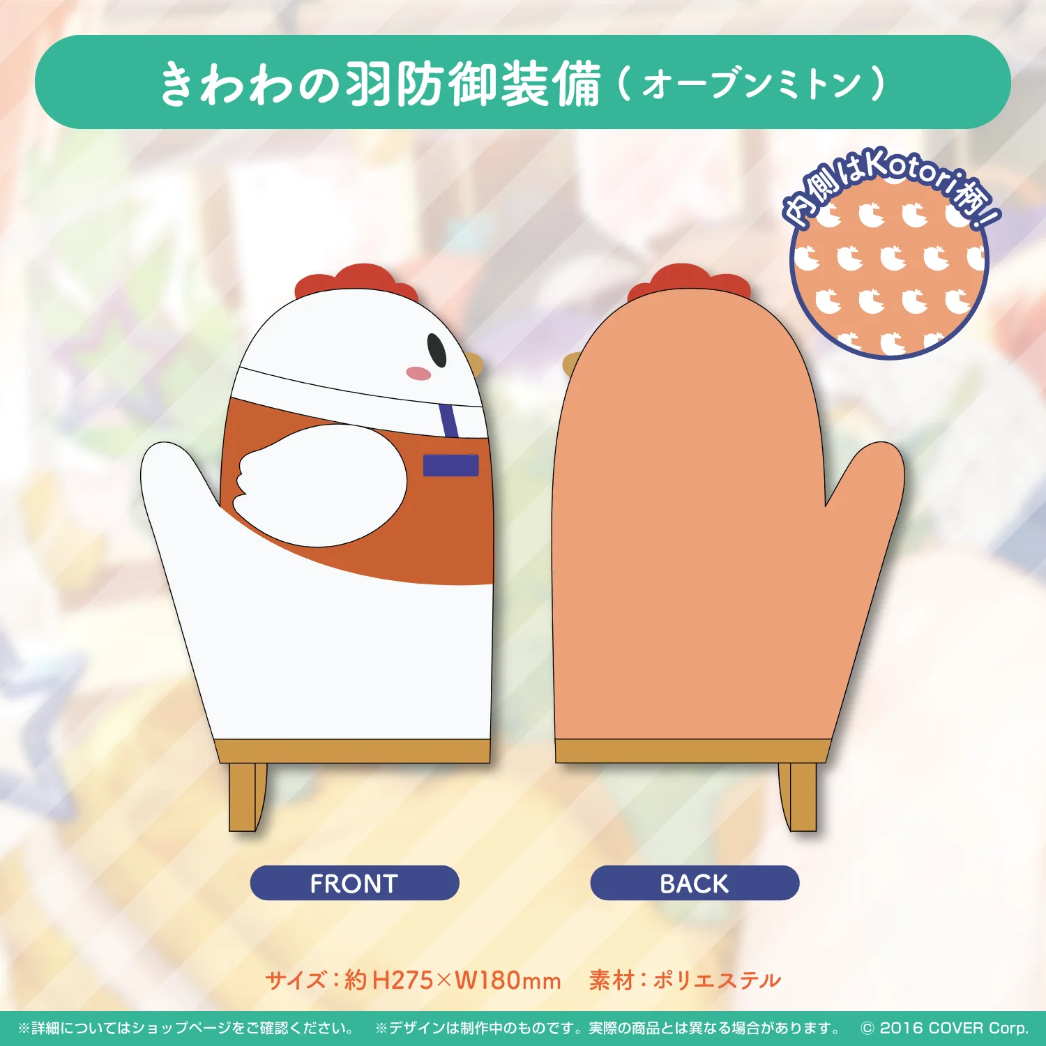 Product image 6